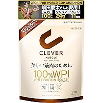 Amazon.co.jp: クレバー ホエイプロテイン [WPI100%] マッスル