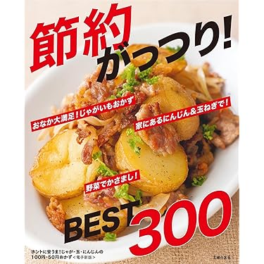 Amazon.co.jp 最新リリース: グルメ の新着ランキングです。