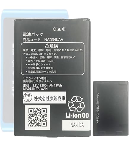 Amazon.co.jp: MUKUZI UQ Speed Wi-Fi 対応 NEXT WX04 WX05 WX06