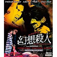 Amazon.co.jp: ビヨンド HDニューマスター [Blu-ray