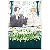 僕らの群青 H C Comics Ihr Hertzシリーズ 秋平 しろ 本 通販 Amazon