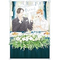 【中古】 僕らの群青/大洋図書/秋平しろ 僕らの群青 (H&C Comics ihr HertZシリーズ) | 秋平 しろ |本