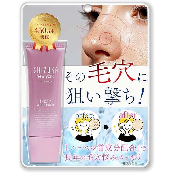 化粧下地 PUG Amazon.co.jp: FORTUNE(フォーチューン) KOSE 皮脂くずれ防止