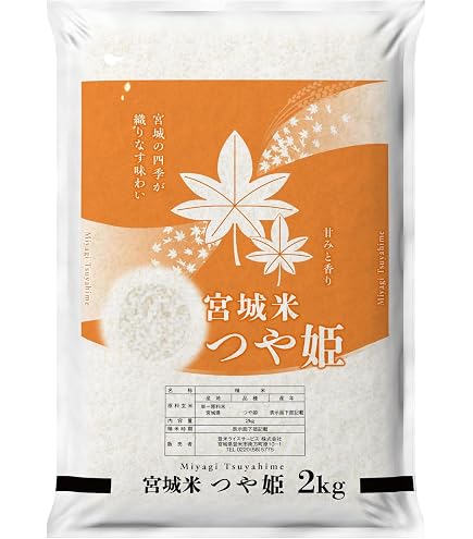食品 令和7年度産つや姫中下米玄米25キロ