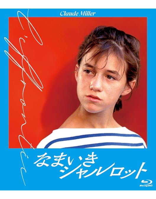 邦画・日本映画 NAGISA [DVD] Amazon.co.jp: NAGISA なぎさ デジタルリマスター版 [DVD