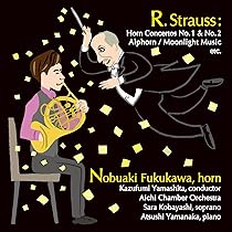 Amazon.co.jp: 福川伸陽 with ジャパンホルンサウンド: ミュージック