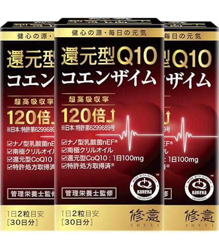Amazon | わたしのチカラ ENERGY 還元型コエンザイムQ10 睡眠