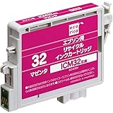 エコリカ エプソン(Epson)対応 リサイクル インクカートリッジ マゼンタ ICM32 (目印:ヒマワリ) ECI-E32M