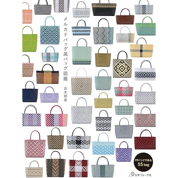 エコクラフト1巻(5m)で作る ちっちゃなかごと小物入れ (レディ