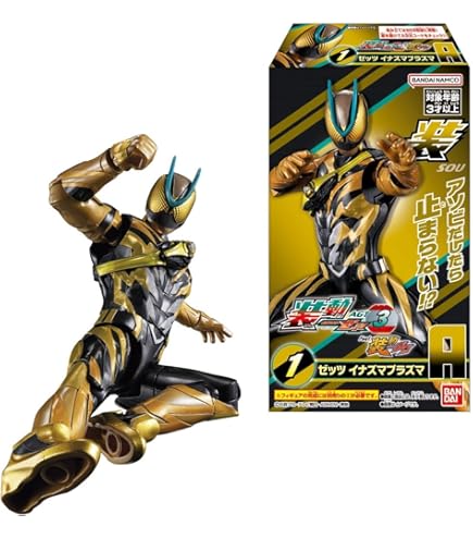 装動 仮面ライダーゼッツ AGT1 AGT2 セット Amazon.co.jp: 装動 仮面ライダーゼッツ AGT2 全10種セット