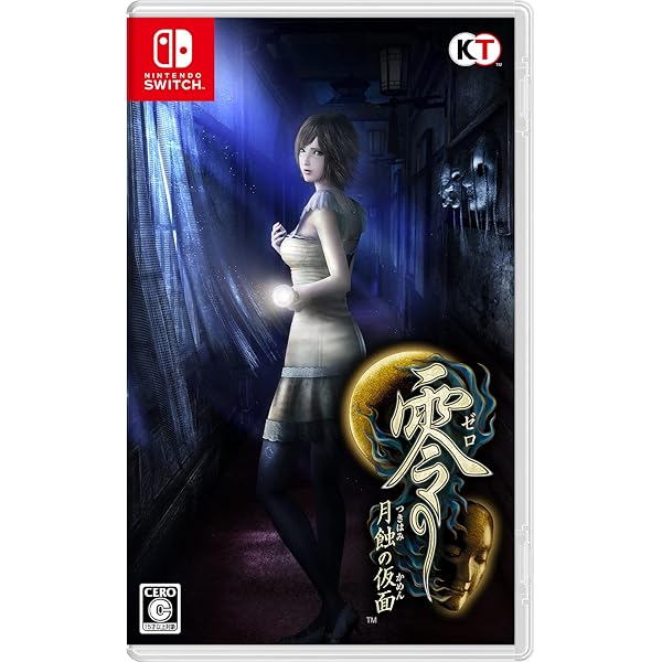 Amazon.co.jp: 【Switch】零 ～月蝕の仮面～ プレミアムボックス 