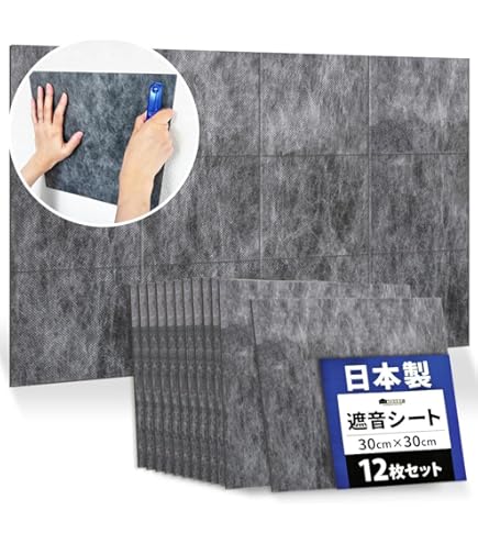 Amazon.co.jp: SONEX (ソネックス) 吸音材 VLW35 Natural Gray 8枚 
