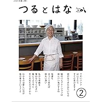 【2点購入150円引】かがくのとも　ひかりをめざす　のやまのつるしょくぶつ 71LsGiFjyLL._AC_UL210_SR210,