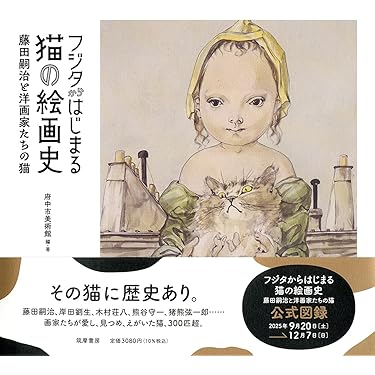 美術の歴史 絵画 彫刻 建築 定価 24,200円 e3266e14dfc4cb67c0bbf27802c80b