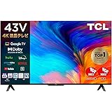 TCL 43V型 【Amazon.co.jp 限定】 4K Google TV 液晶テレビ Wチューナー内蔵 スマートテレビ43P635 フレームレス ネット動画対応 HDR10対応 Dolby Vision Dolby Atmos クロームキャスト