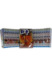 Amazon.co.jp: 範馬刃牙 コミック 全37巻 完結セット (少年