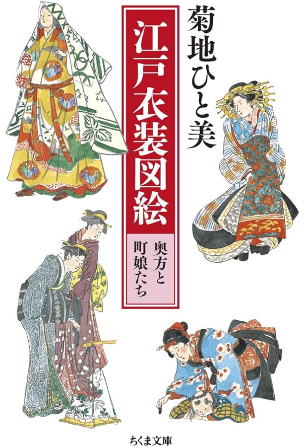 伝統的日本髪DD 日本の髪型: 伝統の美櫛まつり作品集 | 河村 長観, 京都美容文化クラブ