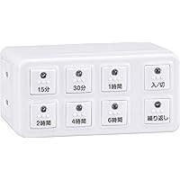 オーム電機 ボタン式デジタルタイマーAB6H コンセントタイマー デジタル タイマーコンセント 電源タップタイマー HS-AB6H 04-8883