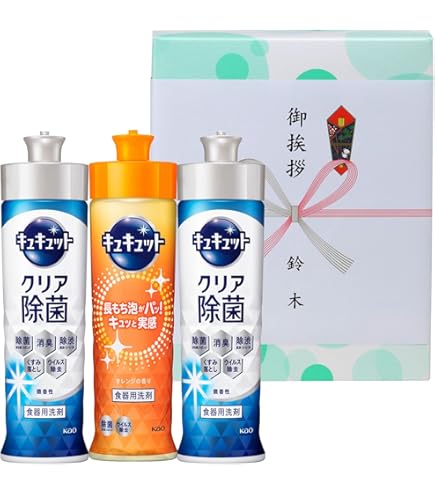 Amazon.co.jp: ライオンギフト 【新生活/中元】トップスーパー