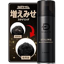 DAX カックスブラック ヘアカバースプレー 2本セット 楽天市場】2本セット CAX ボリュームアップヘアスプレー 薄毛隠し 白髪