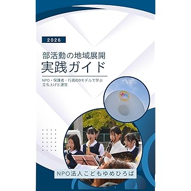 Amazon.co.jp 最新リリース: 教育学 の新着ランキングです。
