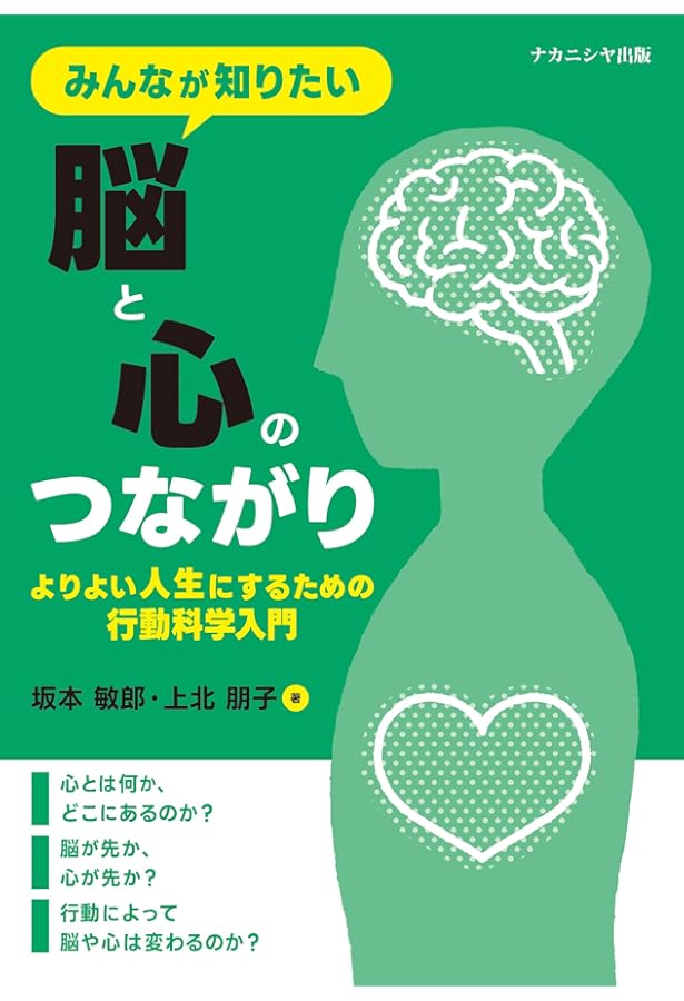 環境心理学 下―原理と実践 | ロバート ギフォード, Gifford,Robert
