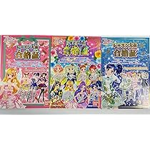 アイカツ　レッスン大会　レッスン　合格証　コンプ　レア　大会　カード　ポスター アイカツ レッスン大会 レッスン 合格証 コンプ レア 大会