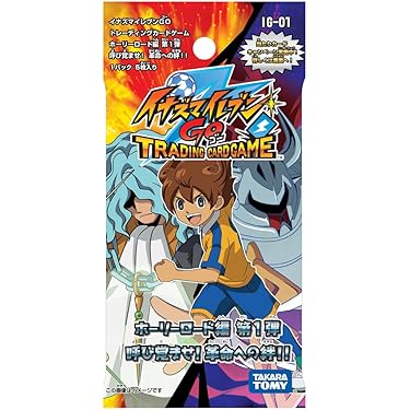イナズマイレブンGO スリーブ 2点セット Amazon | イナズマイレブン スリーブ 2個セット | トレカ 通販