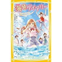 海色ダイアリー ~五つ子アイドルもドキドキ!? 結亜のモデル