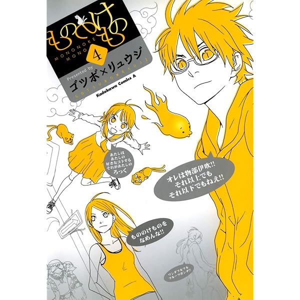 ものののけページ 412pcKeaCFL._UF350,350_QL50_.jpg