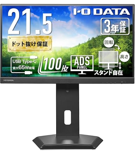 Amazon.co.jp: アイ・オー・データ機器 ワイド液晶ディスプレイ 27型