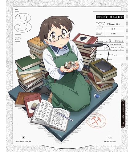 Amazon.co.jp: 瑠璃の宝石 おつかれさま本 (お疲れさま本 お疲れ様本