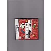 Amazon | いつでもどこでも できる将棋 AI将棋DS | ゲームソフト