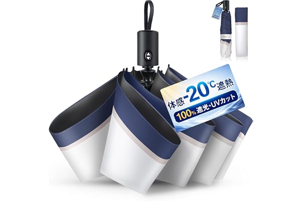 vivisan 日傘 uvカット 遮熱 ワンタッチ 自動開閉 【2026新登場 ·反射冷却素材採用・JIS認証済】 折り畳み日傘 100 遮光 軽量 | 耐風撥水 晴雨兼用 6本骨 コンパクト 紫外線遮断 UPF50+ 熱中症対策 日焼け防止 日傘