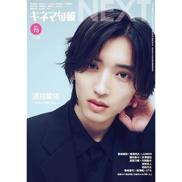 Amazon.co.jp: マルス-ゼロの革命- Blu-ray BOX [Blu-ray] : 道枝駿佑