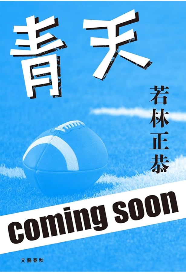 Amazon.co.jp: オードリーのオールナイトニッポン in 東京ドーム 公式