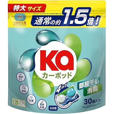 ジェルボール330個 LOHACO - 「ジェルボール」 通販