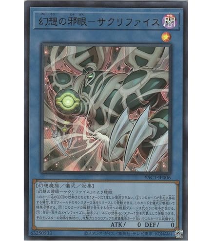 Amazon.co.jp: 【遊戯王カード】 魔導戦士 ブレイカー 【ウルトラ