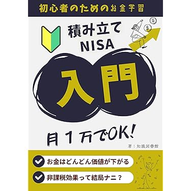株式投資 本 セット 株式投資 完全入門 ――「銘柄→潜在力→財務→事業評価」がわかる