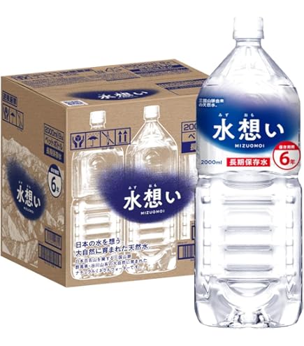 Amazon.co.jp: 活水器「蝶々」 おいしく安全なお水をお届け : 食品