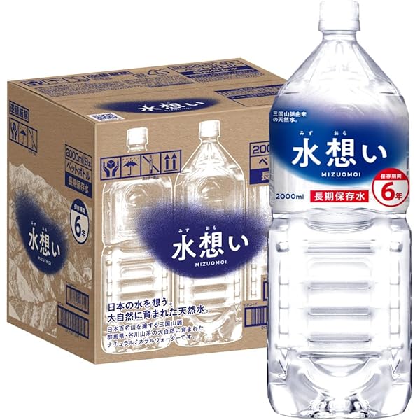 Amazon.co.jp: 【Amazon.co.jp先行販売】 サントリー天然水 防災