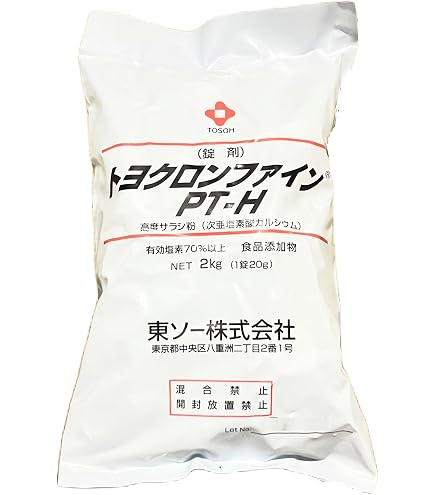 Amazon | 【スパクリーン 20TB ボトル(2.5kg×4本)【1箱】取扱説明書