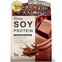 Amazon | ザプロ ソイプロテイン リッチチョコ風味 1kg 武内製薬 THE