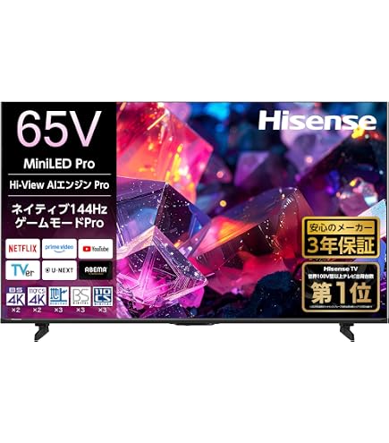 Amazon | Hisense 液晶テレビ 65V型 65U7R 地上・BS・110度CSデジタル