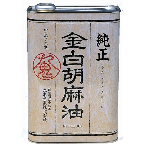 九鬼 純正金白胡麻油