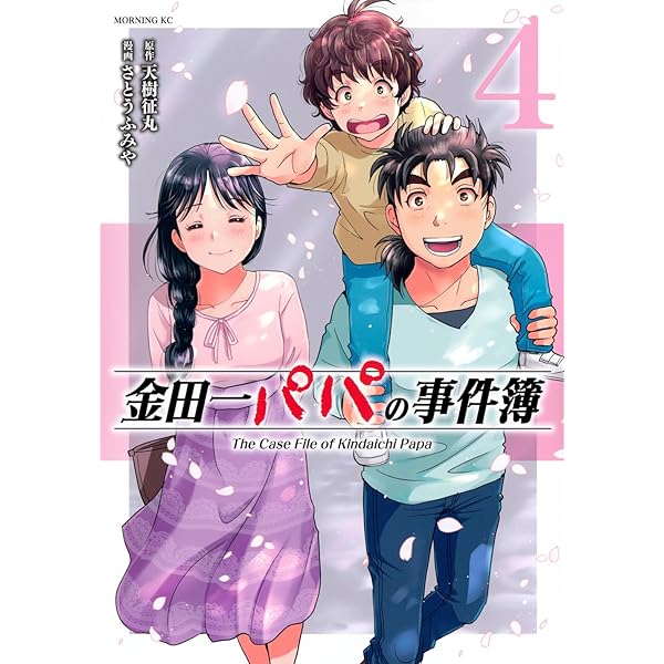Amazon.co.jp: やまとなでしこ DVD-BOX [DVD] : 松嶋菜々子, 堤真一