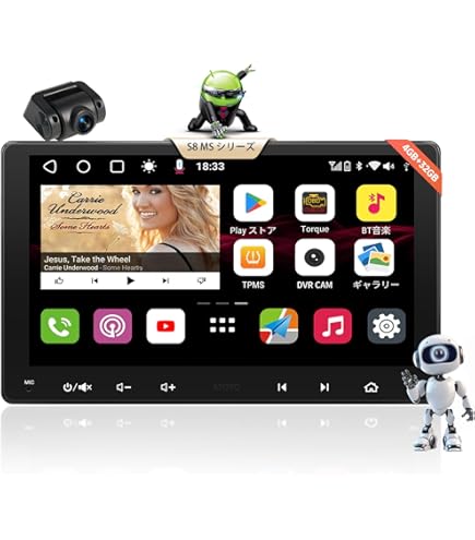 カーナビ 10.1型⭕️ATOTOMOVE⭕️Android無線CarPlay/4G Amazon.co.jp: ATOTOMOVE X10 8コア 10.1インチ 1＆2DIN対応 Android