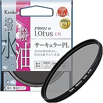 Kenko - Kenko　PLフィルター 58S PRO1D Lotus C-PL 58mm　028520 71LvkWIWeFL._AC_UL210_SR210,