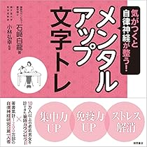 自律神経調整プログラム ・CD・テキストセット 61M7QsYfXuL._UF350,350_QL80_.jpg