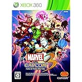 マーヴル VS. カプコン 3 フェイト オブ トゥー ワールド - Xbox360